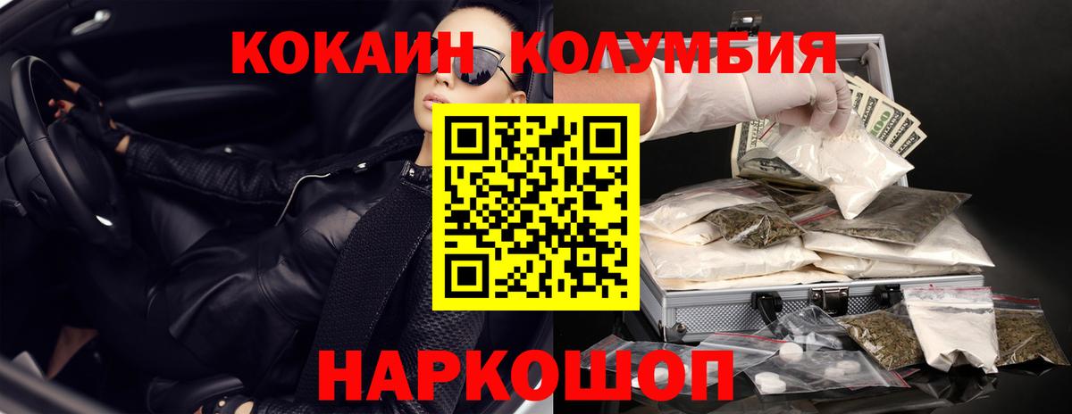 Cocaine Перу  Кокаин 98%  Вход с VPN  сколько стоит  Черняховск 