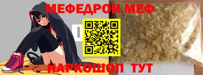 метамфетамин Будённовск