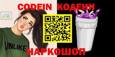 кокаин VHQ Бузулук