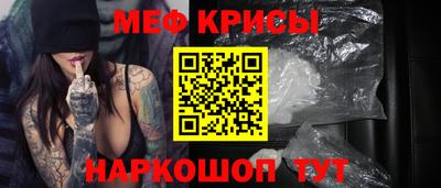 амфетамин Бугуруслан