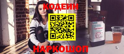 метамфетамин Будённовск