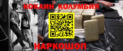 метамфетамин Будённовск