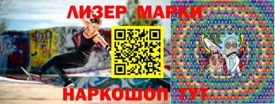 амфетамин Бугуруслан