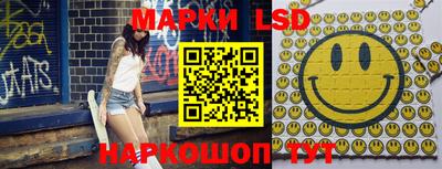 метамфетамин Будённовск