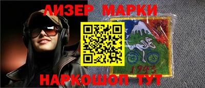 кокаин VHQ Бузулук