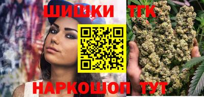 метамфетамин Будённовск