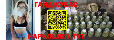 метамфетамин Будённовск