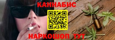 метамфетамин Будённовск