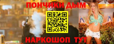 метамфетамин Будённовск