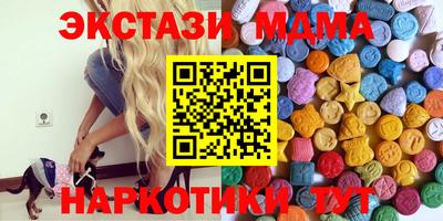 метамфетамин Будённовск