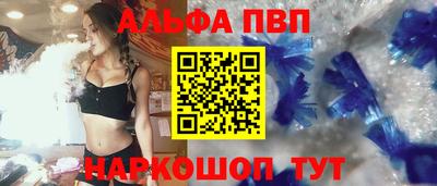 амфетамин Бугуруслан