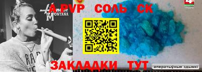 метамфетамин Будённовск