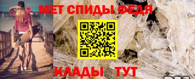 метамфетамин Будённовск