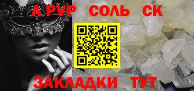 кокаин VHQ Бузулук