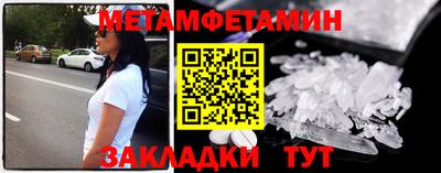 амфетамин Бугуруслан
