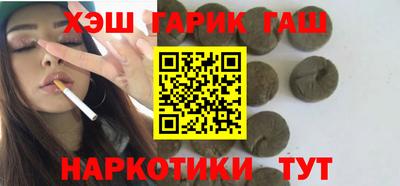 метамфетамин Будённовск