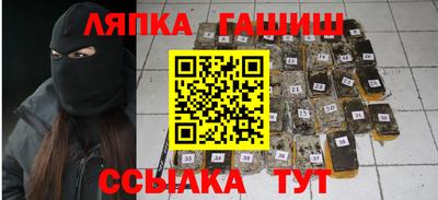 метамфетамин Будённовск