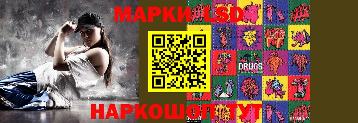 Черняховск  MEGA как зайти  Вход с VPN  LSD-25 экстази ecstasy  ЛСД экстази кислота 