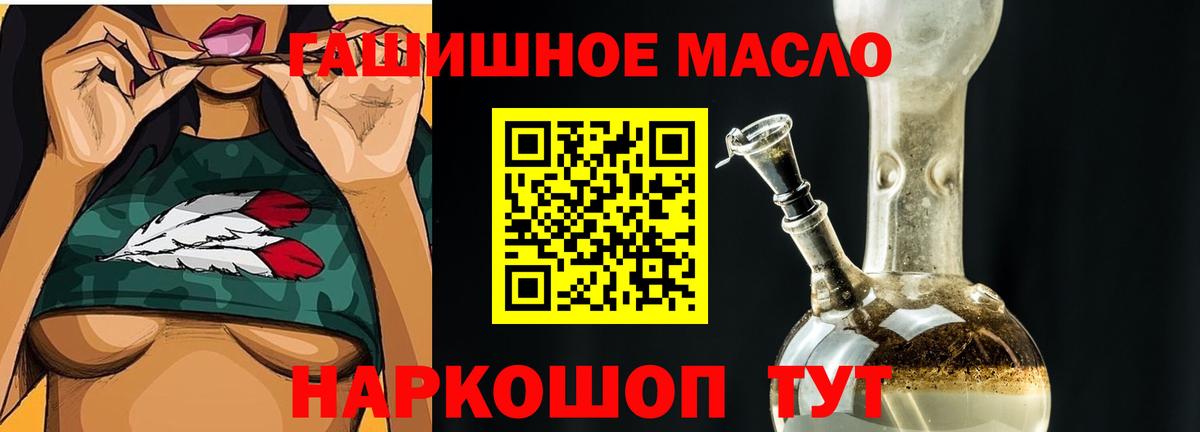 хочу   ТГК жижа  Дистиллят ТГК THC oil  Вход с VPN  Черняховск 